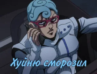 Sticker ууфффффф - 2