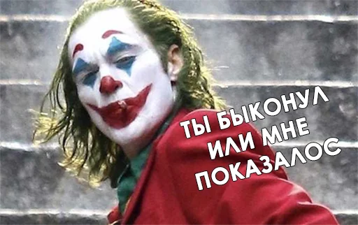 клоун Человек костюм на Хэллоуин