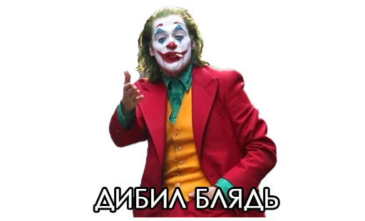 одежда человеческое лицо скриншот