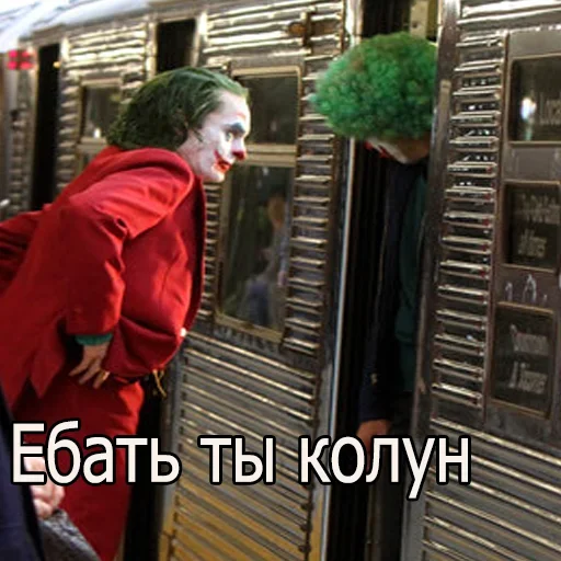 одежда поезд Человек