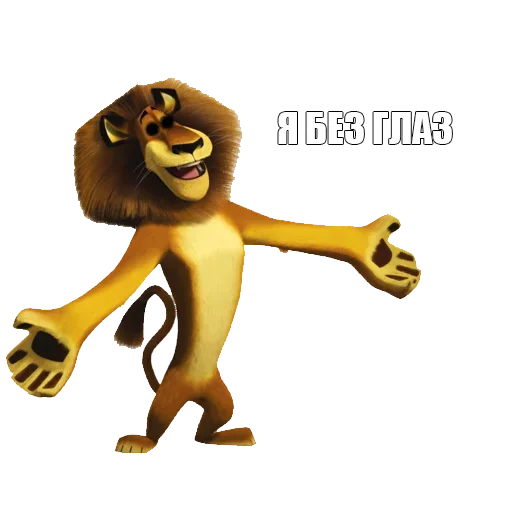 Стикер сдохла когда краш это мать - 5