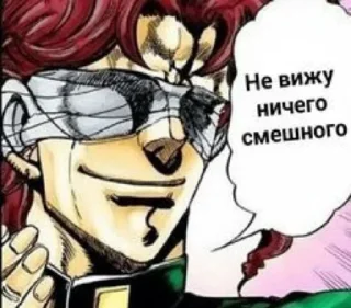 Стикер jojo bruh colllllection ssss - 6