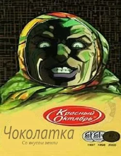 Стикер jojo bruh colllllection ssss - 1