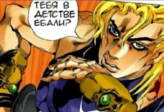 Стикер jojo bruh colllllection ssss - 7