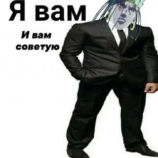 Стикер jojo bruh colllllection ssss - 8