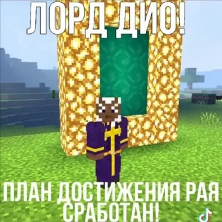 Стикер joko meme - 0