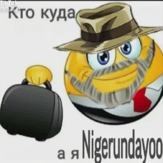 Стикер joko meme - 11