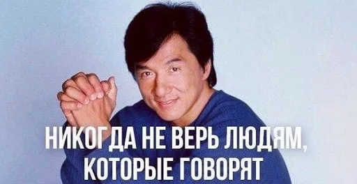 human face text person