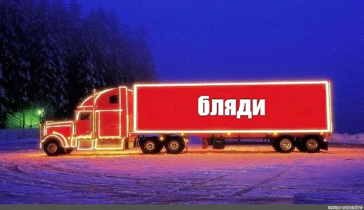 transport vehicle wheel