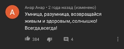 text screenshot font