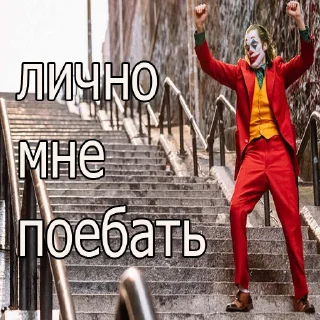 Стикер joker - 3