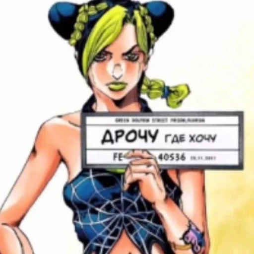 СМС человеческое лицо иллюстрация