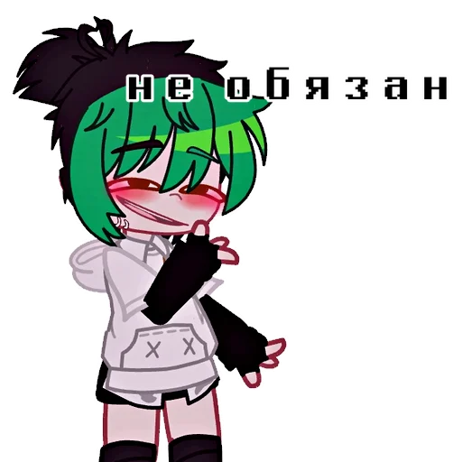 мультфильм иллюстрация клипарт