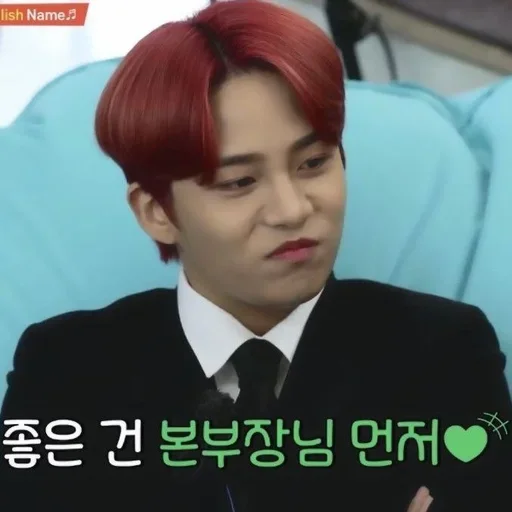 Sticker (🏀)) jongho @lilacstckrs - 8