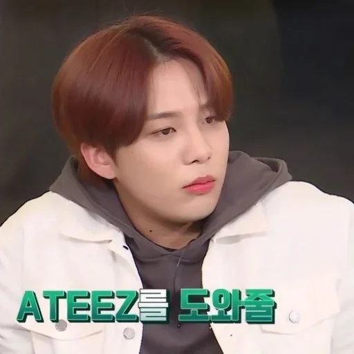 Sticker (🏀)) jongho @lilacstckrs - 2