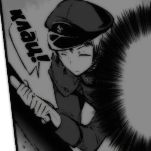 Стикер ⌦..条野 採菊 |🐾| @wiethexter ➹ - 10