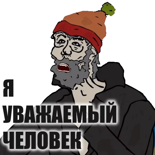 СМС иллюстрация клипарт