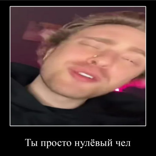 Sticker jokes💌 - 2