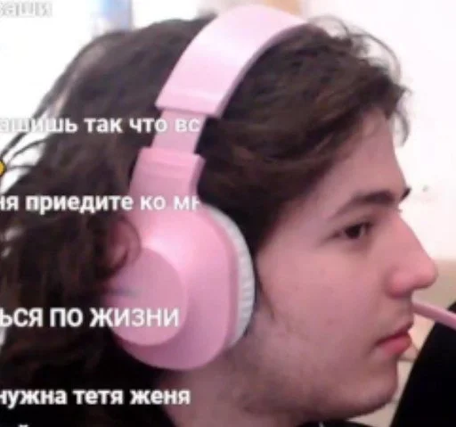 СМС наушники человеческое лицо