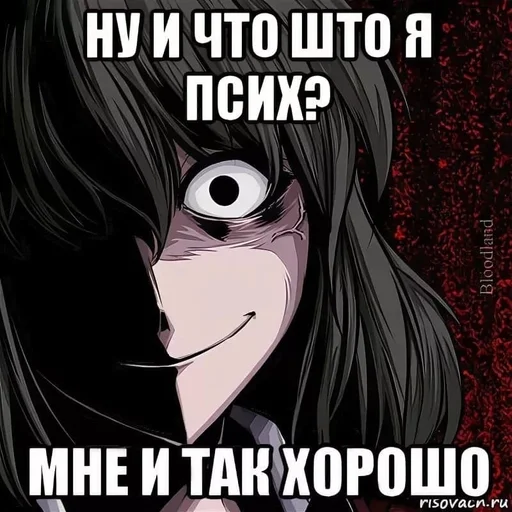 СМС аниме мультфильм