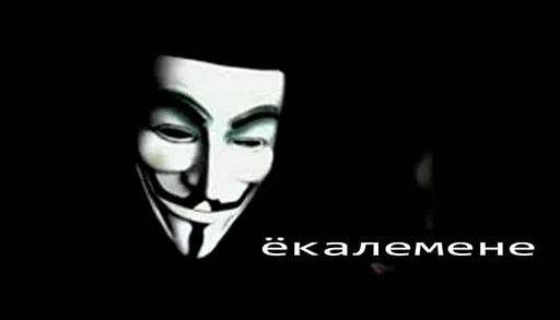 Sticker jopa_hack - 1