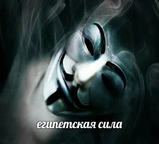 Стикер всратый анонимус (@BiLLka) - 3