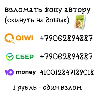 Стикер всратый анонимус (@BiLLka) - 7