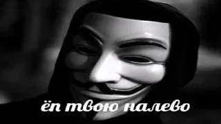 Стикер всратый анонимус (@BiLLka) - 11