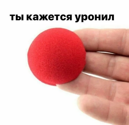 мяч красный