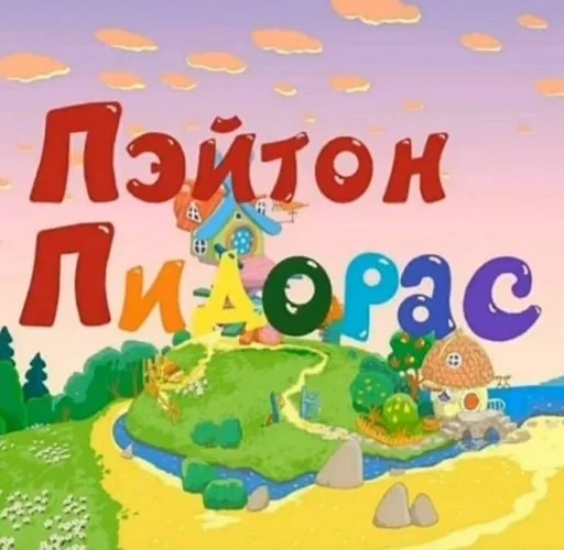 text child art cartoon