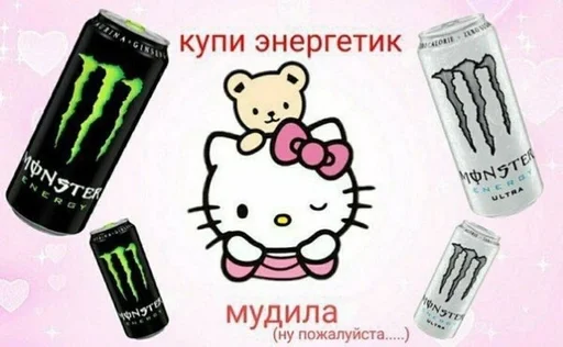 СМС мобильный телефон мультфильм