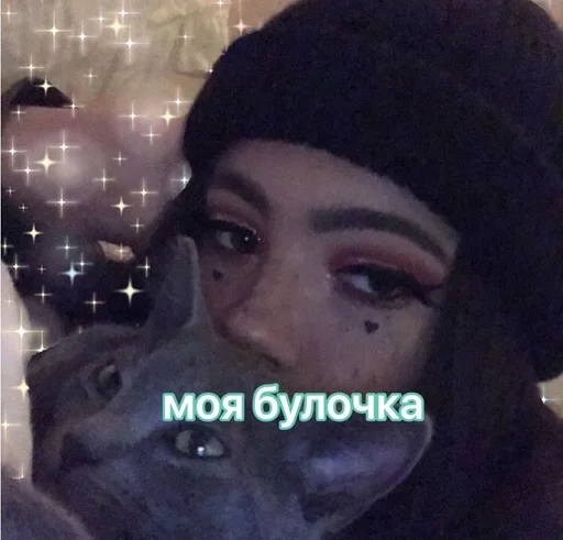 млекопитающее селфи комнатный