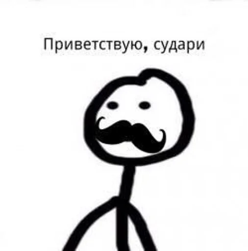 эскиз рисование клипарт