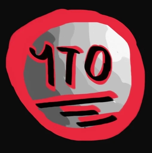 Sticker jopa😭 :: @fStikBot - 2