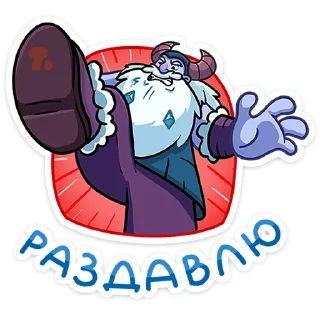 Sticker Йоту :: @stickroom - 4