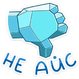 Sticker Йоту :: @stickroom - 11