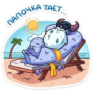 Sticker Йоту :: @stickroom - 0