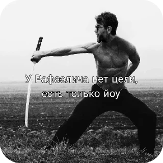 Sticker Йоу @TgEmodziBot - 7