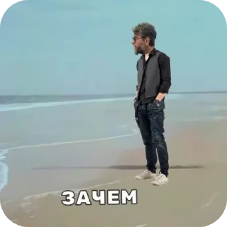 Sticker Йоу @TgEmodziBot - 3