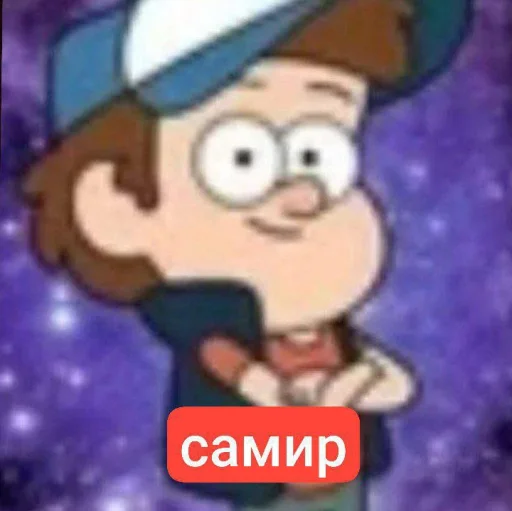 йоу @TgEmodziBot - 