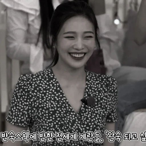 human face person smile