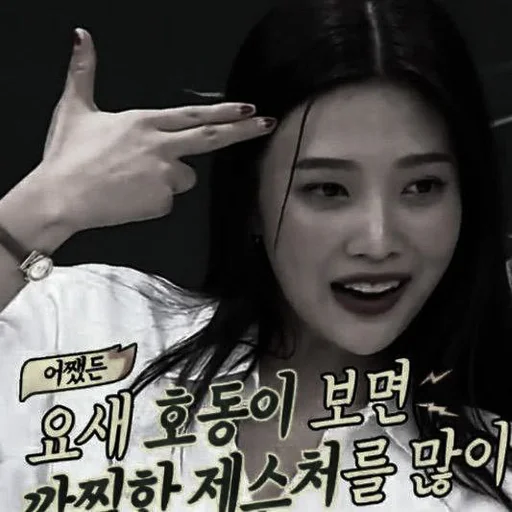 человеческое лицо Человек улыбаться