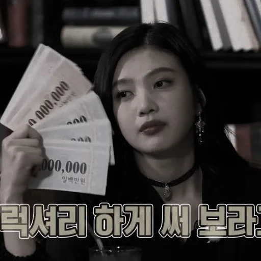 text human face person