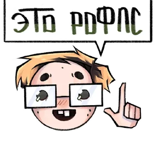 Sticker мазеллов. - 3