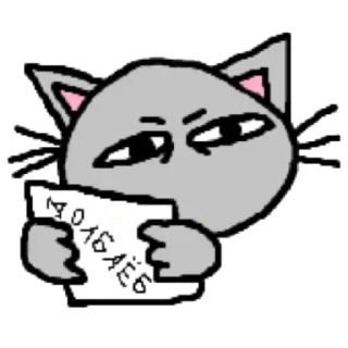 Sticker @sticksbb <— больше стиков💓💘💞 - 10