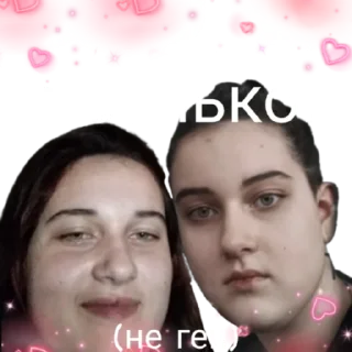 Стикер просто Даша - 1