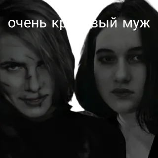 Стикер просто Даша - 6