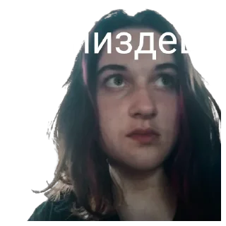 Стикер просто Даша - 8