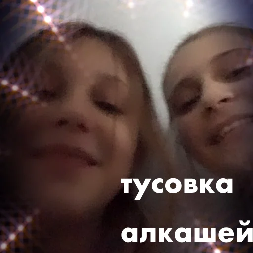 Sticker jsbdjdido - 1