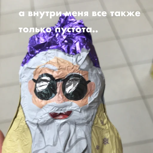 Sticker jsbdjdido - 1